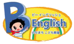 ビーイングリッシュのだまち